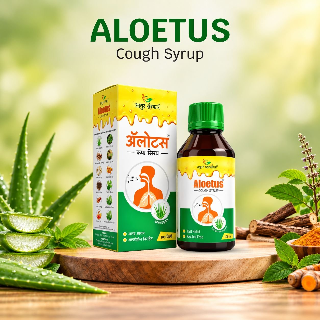 Aloetus Cough Syrup