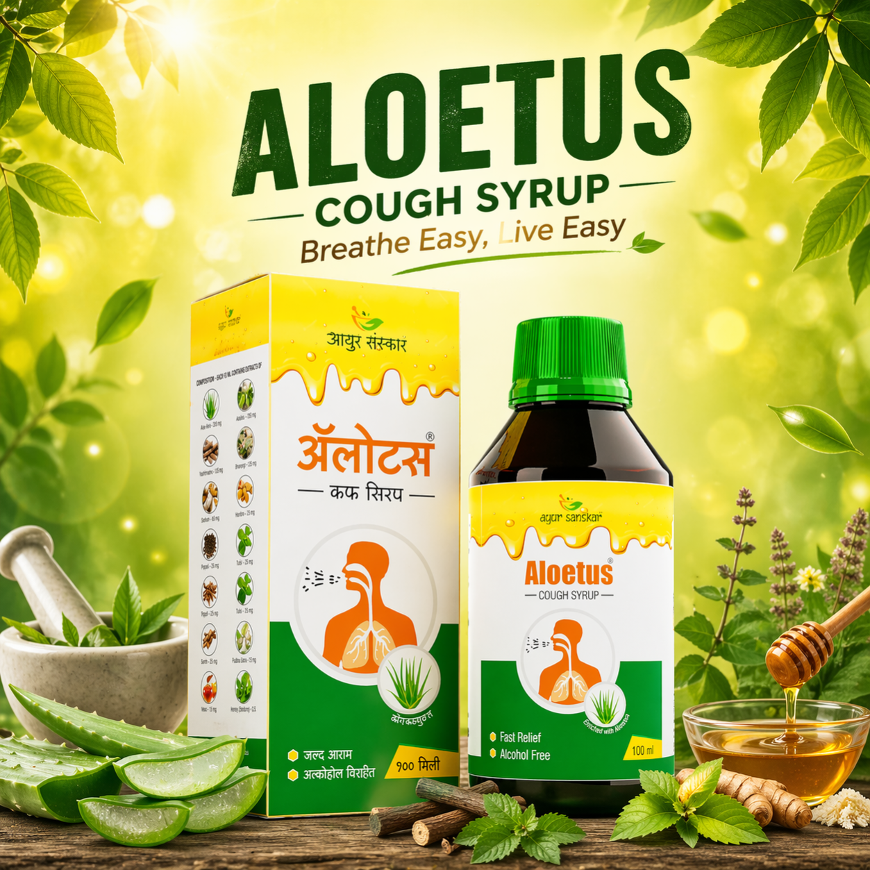 Aloetus Cough Syrup