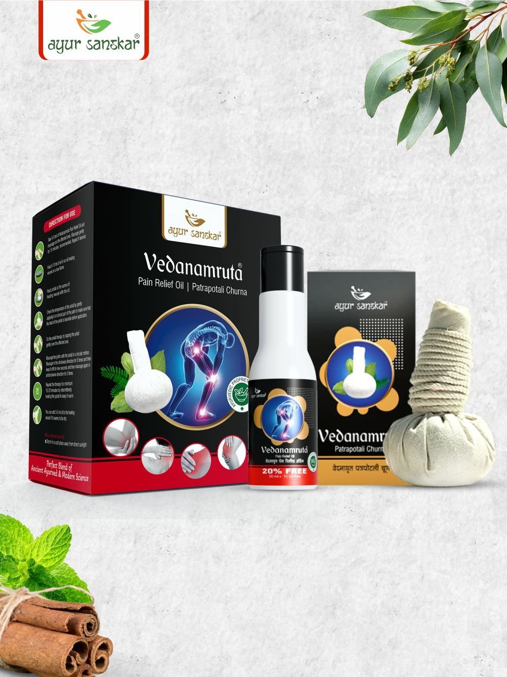 Vedanamruta Pain Relief Oil & Potali Combo