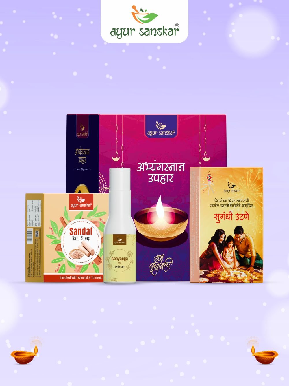 Abhyangasnan Uphar Kit