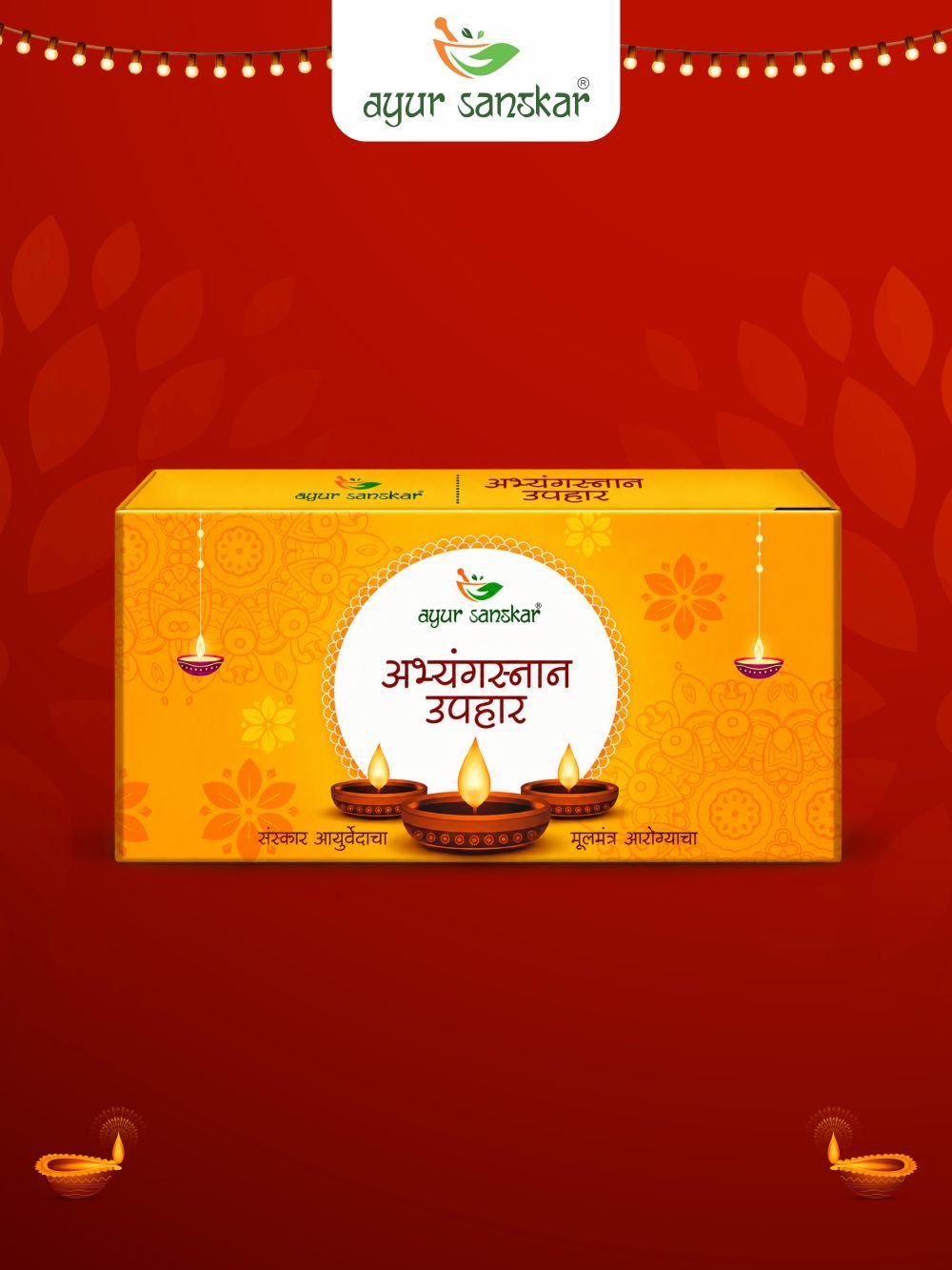 Abhyangsnan Uphar Kit – Mini