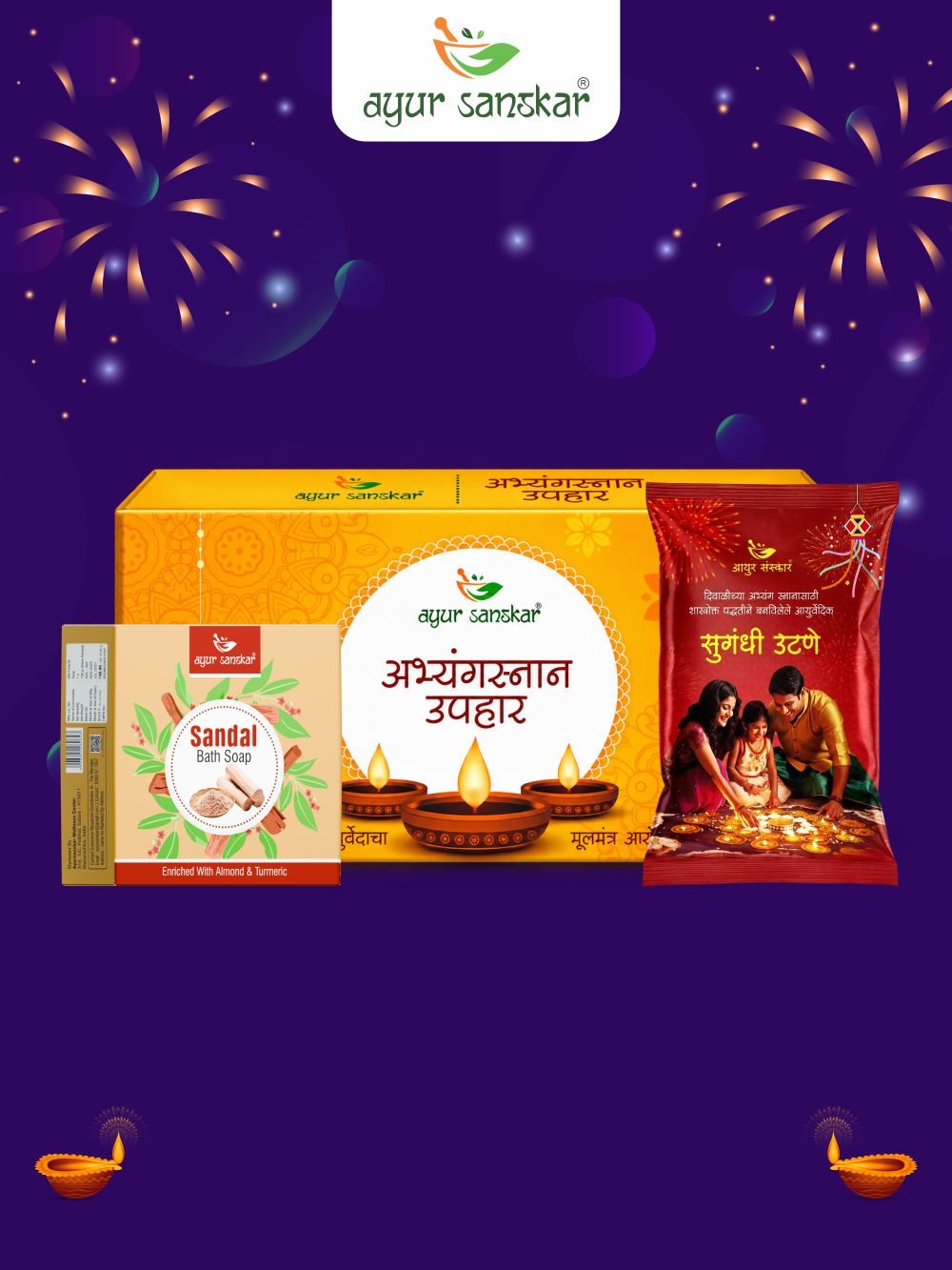 Abhyangsnan Uphar Kit – Small