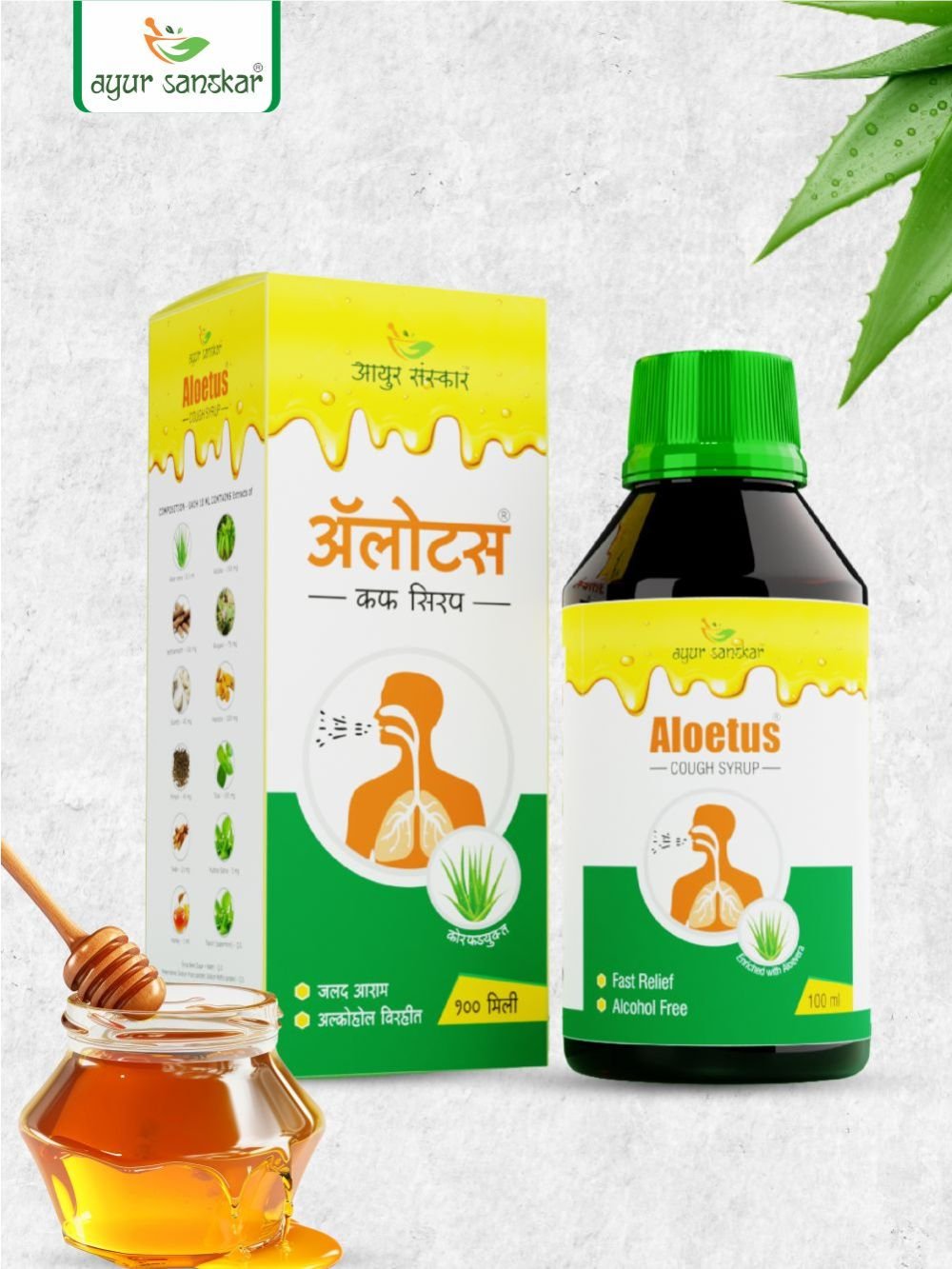 Aloetus Cough Syrup