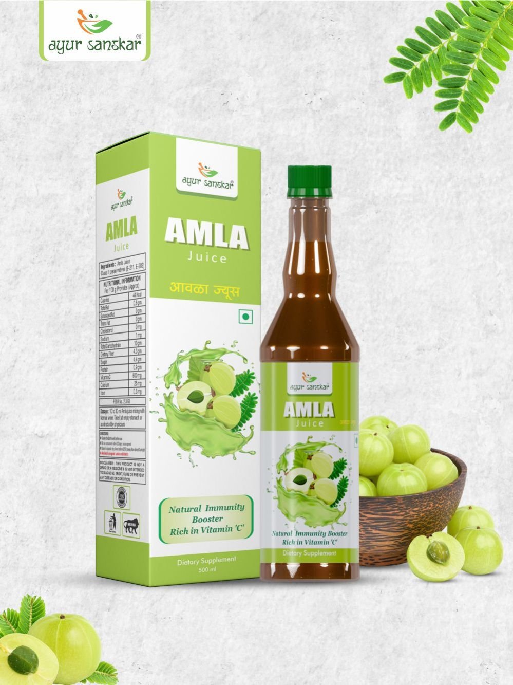 Amla Juice