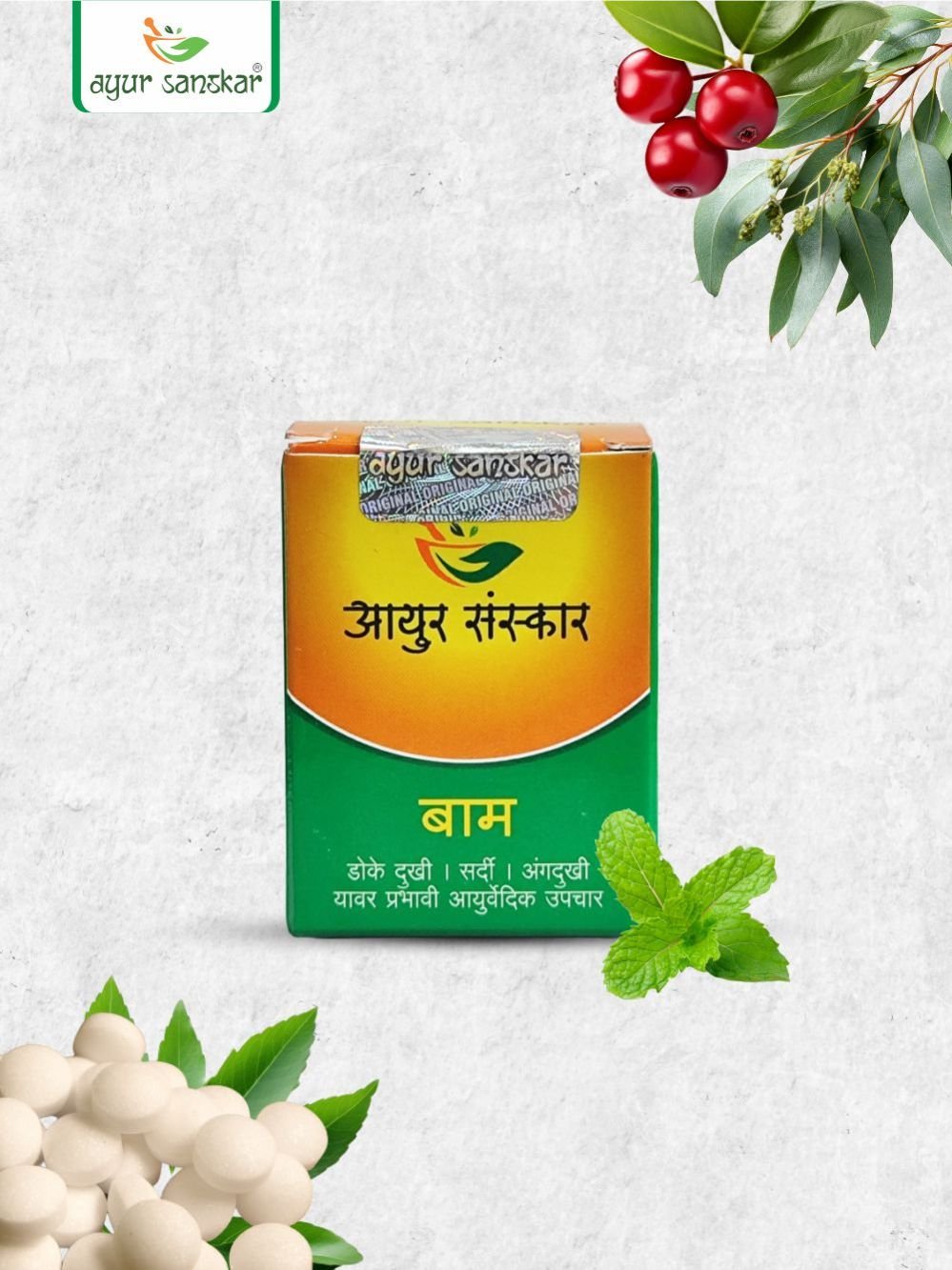 Ayur Sanskar Balm
