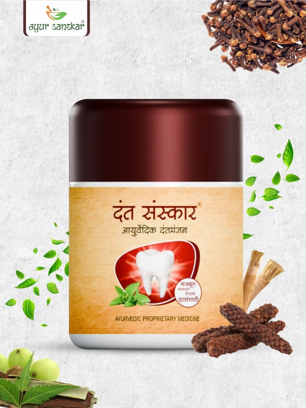 Ayurvedic Dantamanjan