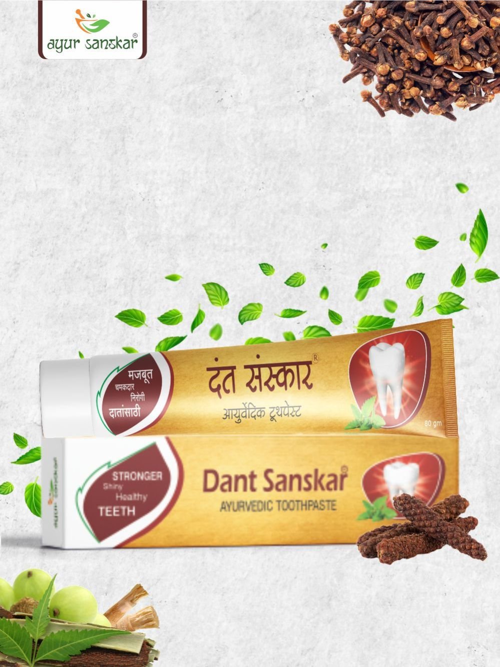 Dantsanskar Ayurvedic Toothpaste