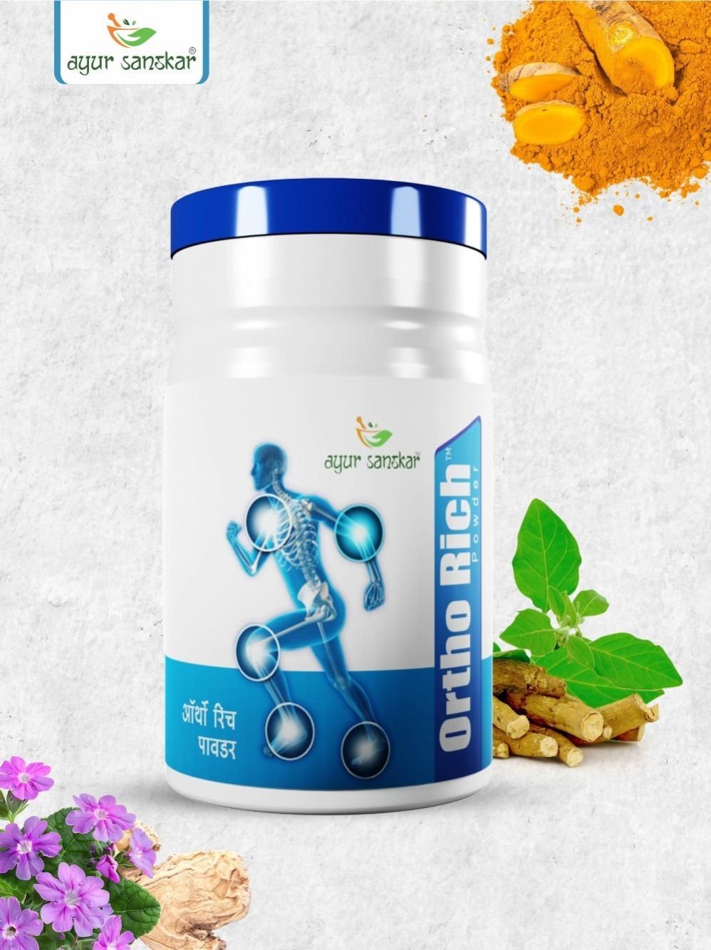 Ortho Rich Powder