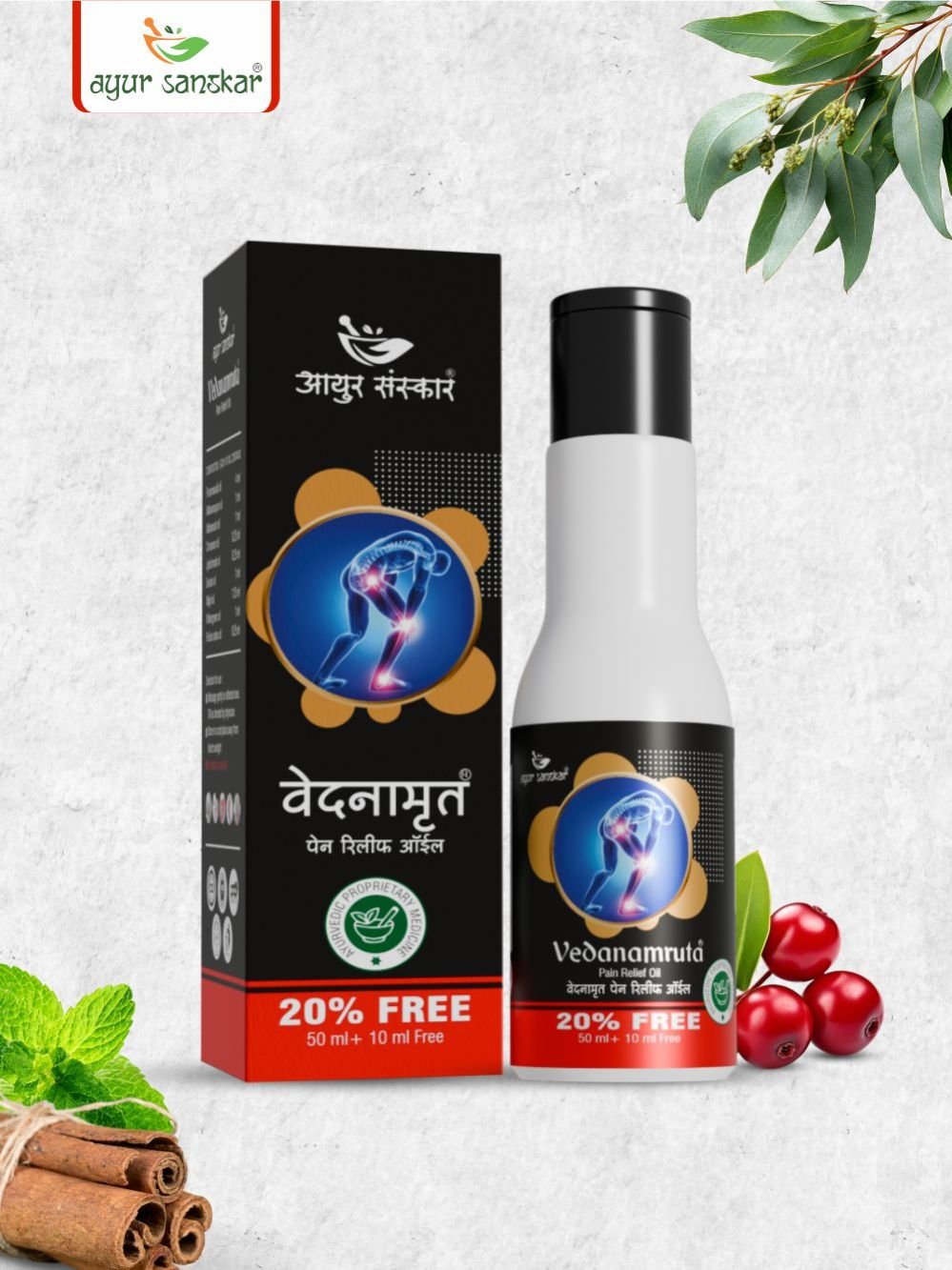 Vedanamruta Pain Relief Oil